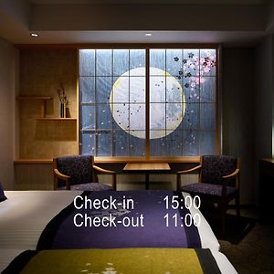 Mitsui Garden Hotel Kyoto Station
